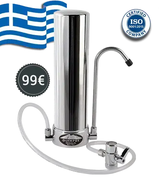 Olympus slide giga filter