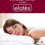 Καπιτονέ Μαξιλαροθήκη (από ύφασμα Microfiber) - Elatex