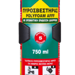 Πυροσβεστήρας Αφρού 750ml