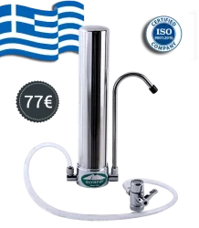 Φίλτρο νερού OLYMPUS άνω πάγκου (Αντιμικροβιακό)